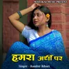 About Hamra Arthi Par Song